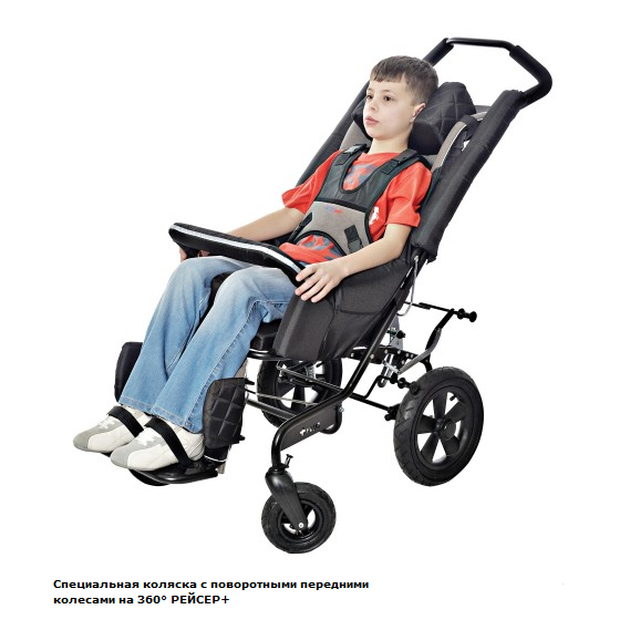 Инвалидная кресло-коляска Рейсер ево фото 4