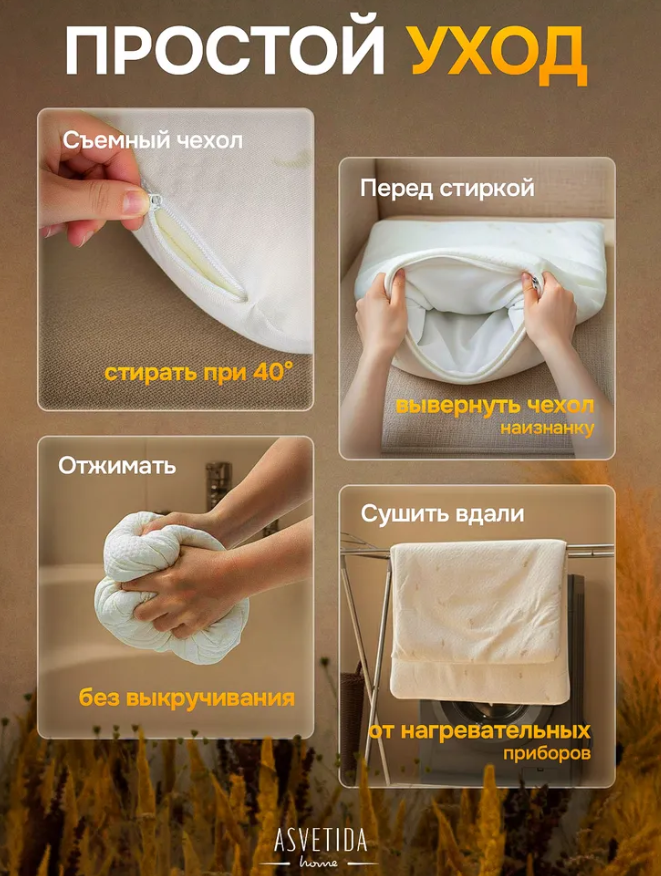 Подушка ортопедическая классической формы с эффектом памяти Асветида Light  50*70 фото 2