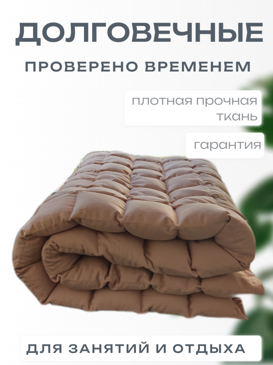 Утяжеленное одеяло с полимерными гранулами (плотность наполнителя 4000 гр) ОМТ-10.1 фото 5
