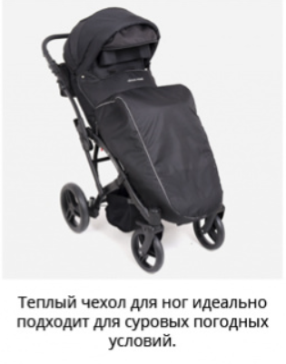 Кресло-коляска инвалидная прогулочная Гиппо со встроенными опорами (комплектация "К3") фото 5